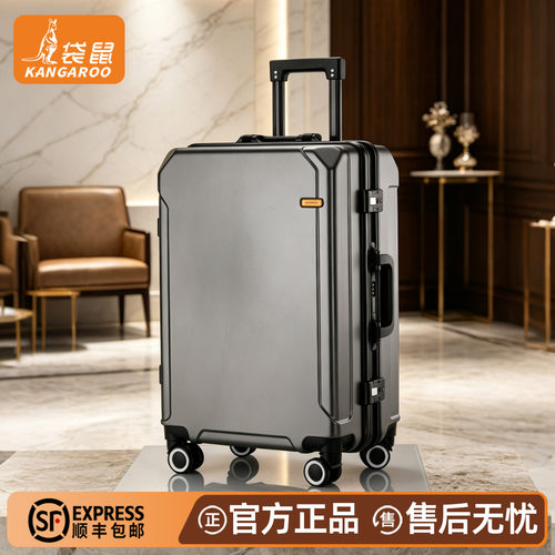 【正品袋鼠】男生加厚耐用行李箱