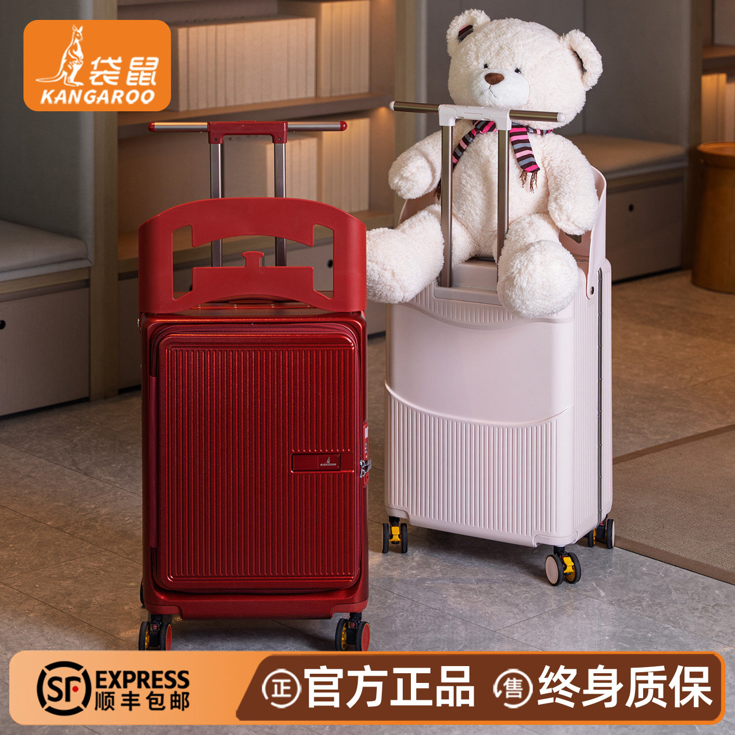 行李箱儿童可坐可骑遛娃神器专用