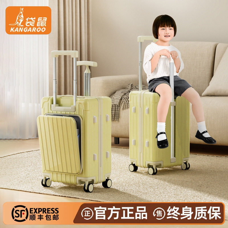 袋鼠儿童可以坐的行李箱2026新款20寸登机拉杆旅行皮箱子遛娃神器