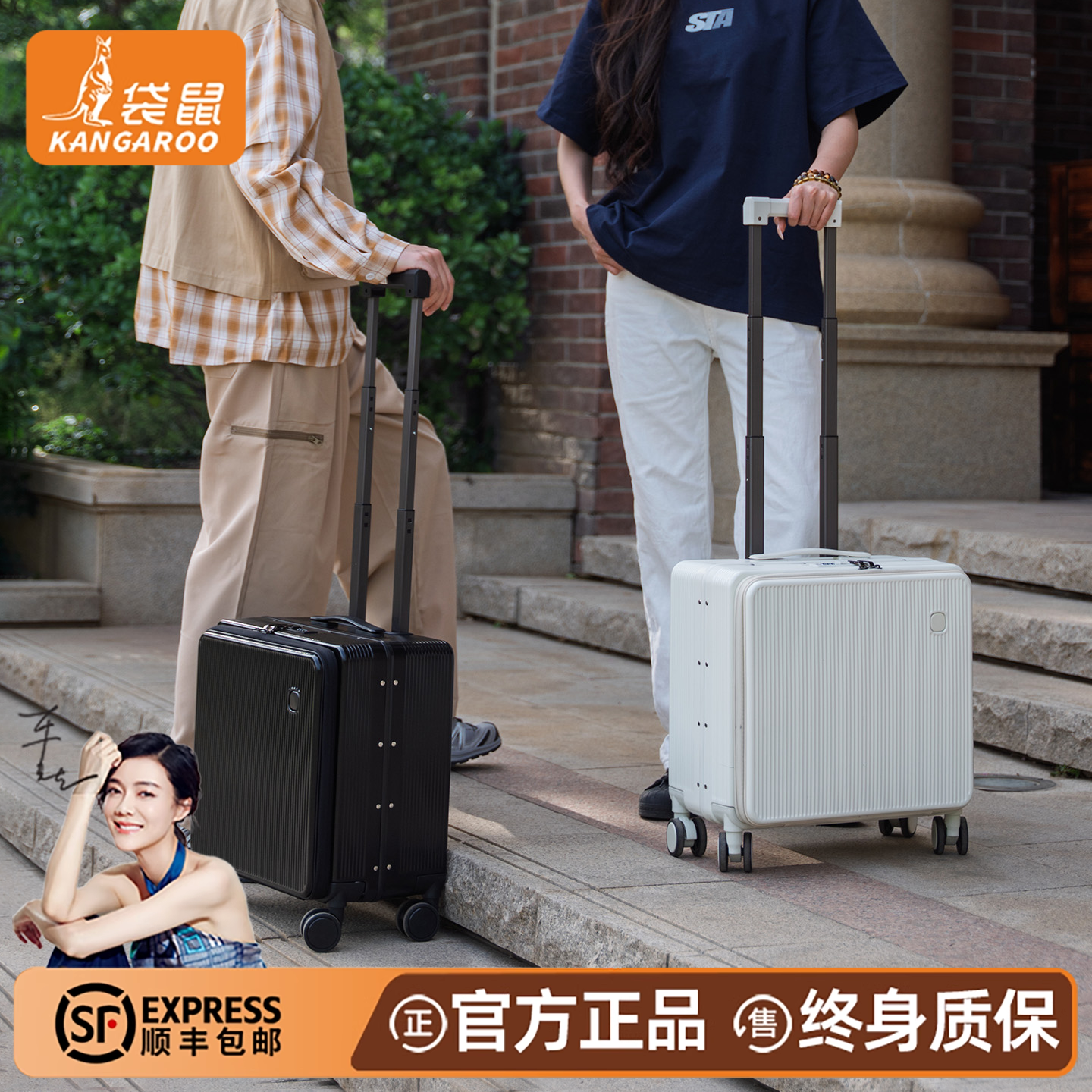 皮箱男款2025新款箱结实耐用加厚铝框小型18寸高颜值女行李密码小