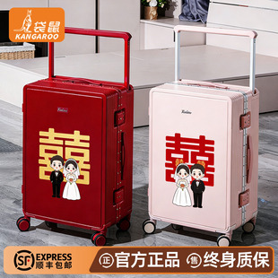 袋鼠红色行李箱结婚陪嫁女静音万向轮高级感宽拉杆密码喜箱24寸粉