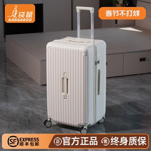 袋鼠32寸大号行李箱2025热卖大容量30旅行拉杆密码女新款结实耐用