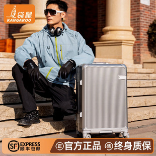 袋鼠高质量拉杆行李箱可上飞机20寸男士商务旅行密码登机箱铝框24