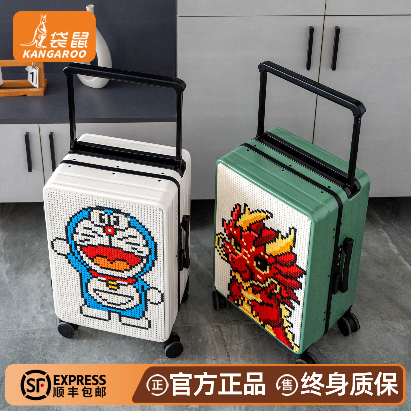 【正品袋鼠】男生新型行李箱