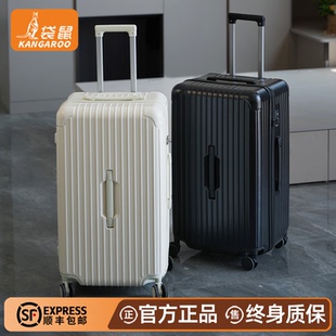 袋鼠行李箱加厚结实耐用pc材质三七分30寸2025新款32旅行密码皮箱
