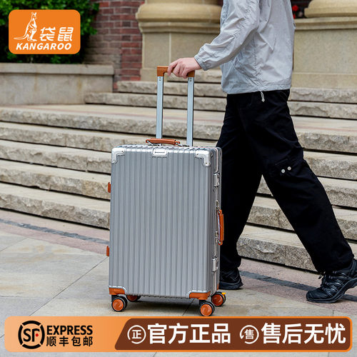 袋鼠PC材质加厚铝框行李拉杆箱