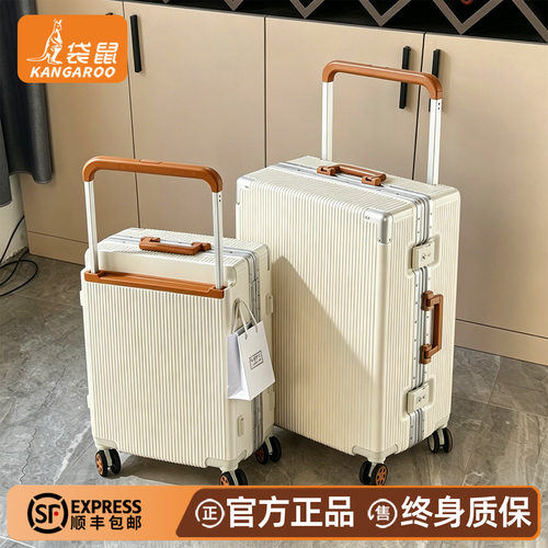 【正品袋鼠】行李箱拉杆结实耐用