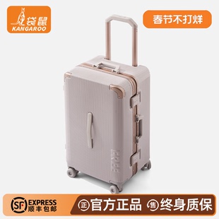 袋鼠高颜值行李箱24寸高级感旅行结实耐用26pc材质铝框款密码拉杆