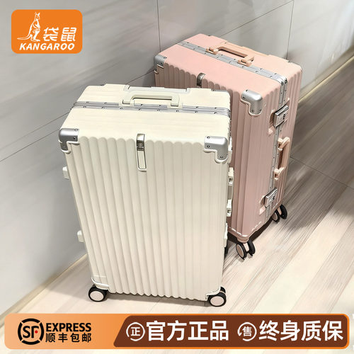 【袋鼠正品】大容量行李箱高颜值