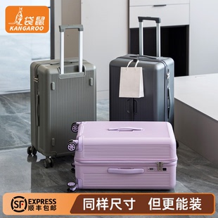 袋鼠行李箱男生30寸大容量加厚耐用pc材质2025新款三七分双层拉链