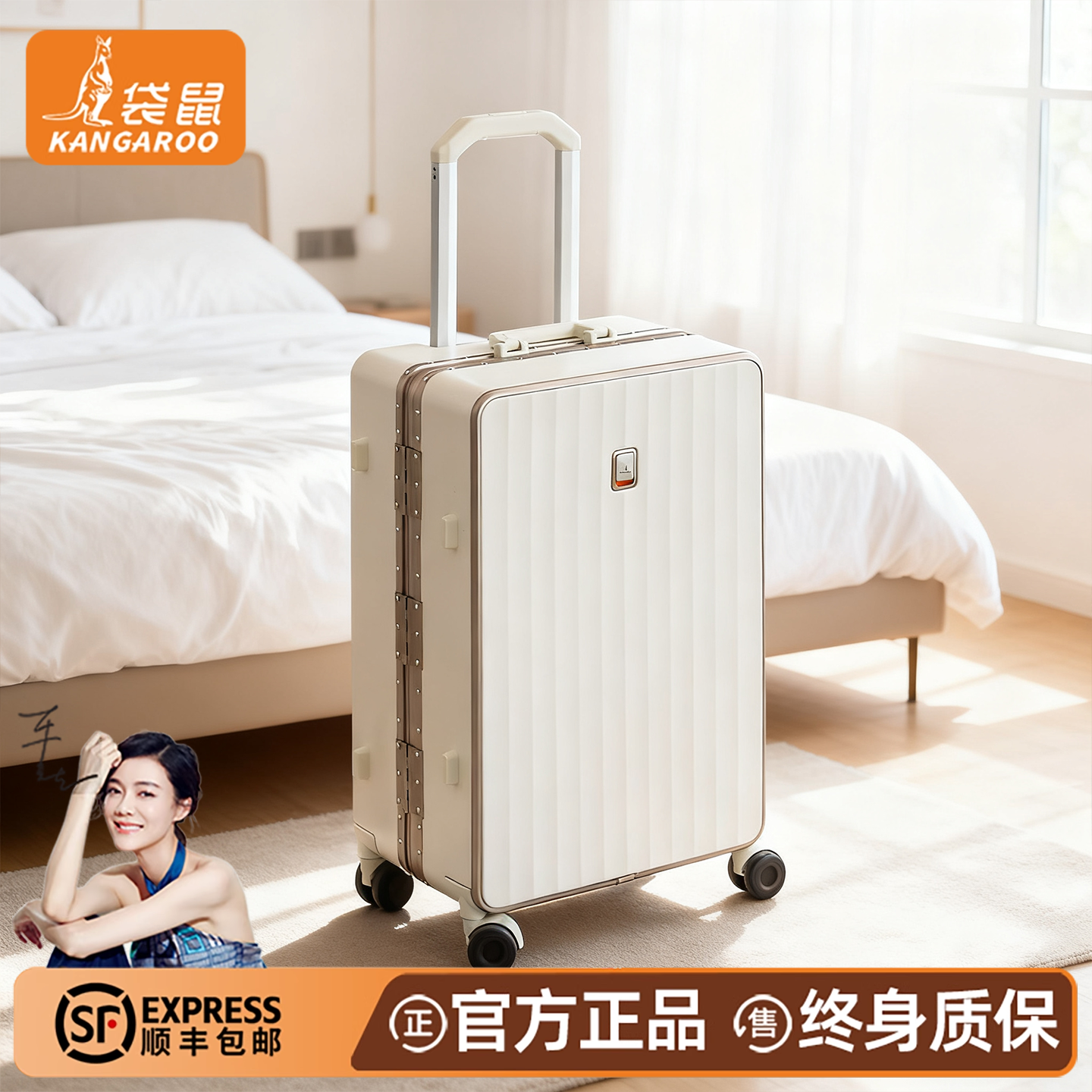 【袋鼠正品】手提行李箱可上飞机