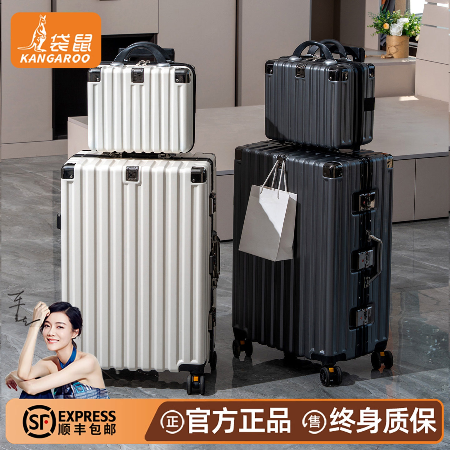 【袋鼠正品】静音轮铝框款可坐人