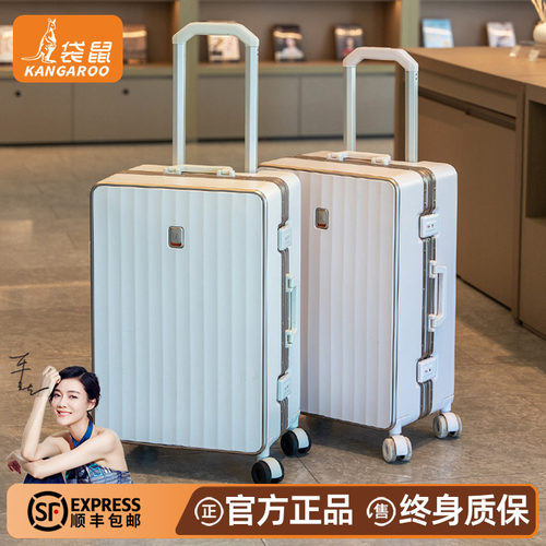 【袋鼠正品】三合页加固行李箱