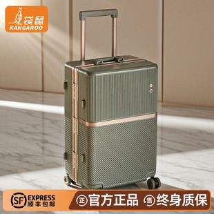 袋鼠行李箱2025新款结实耐用加厚拉杆旅行密码皮箱子学生住校24寸