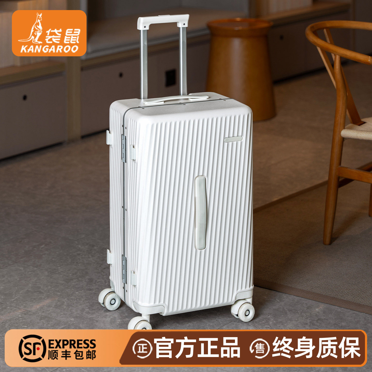 袋鼠24寸PC加厚耐用行李箱