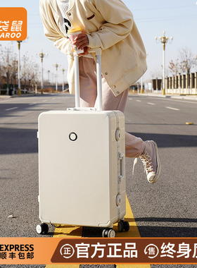 袋鼠白色行李箱女生高颜值旅行2025新款结实耐用24寸铝框拉杆箱26