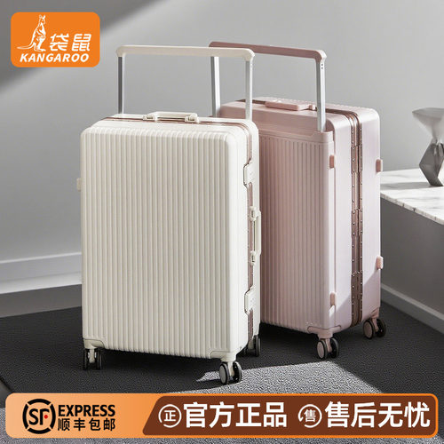 【袋鼠正品】行李箱女生高颜值