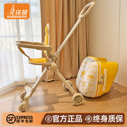 儿童可坐专用行李箱2026新款遛娃神器轻便折叠一键收车宝宝二合一
