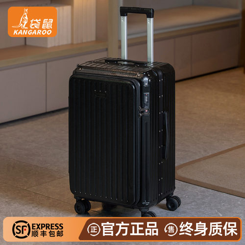 袋鼠学生加厚耐用侧开拉杆箱静音