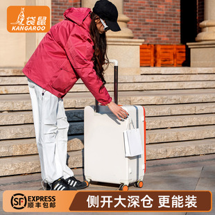 袋鼠侧开深仓行李箱一九开2026新款女生高颜值24寸铝框拉杆旅行20