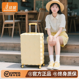 袋鼠行李箱女生高颜值2026年新款拉杆旅行密码皮箱子24寸学生专用