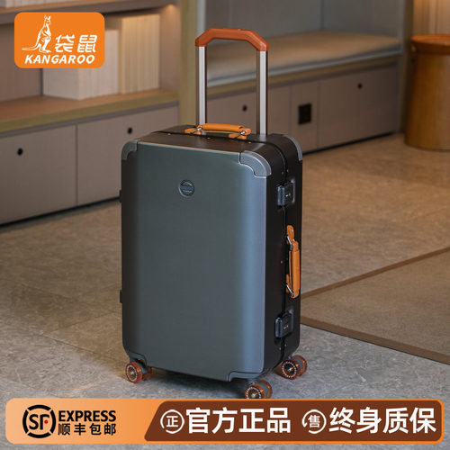 袋鼠男士密码行李箱20寸登机结实耐用加厚2026新款拉杆旅行箱铝框