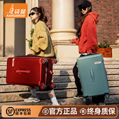 袋鼠可扩展大容量行李箱红色结婚陪嫁女28寸拉杆旅行密码 皮箱子26