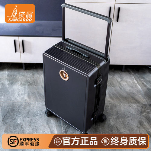 袋鼠20寸可登机铝框密码行李箱