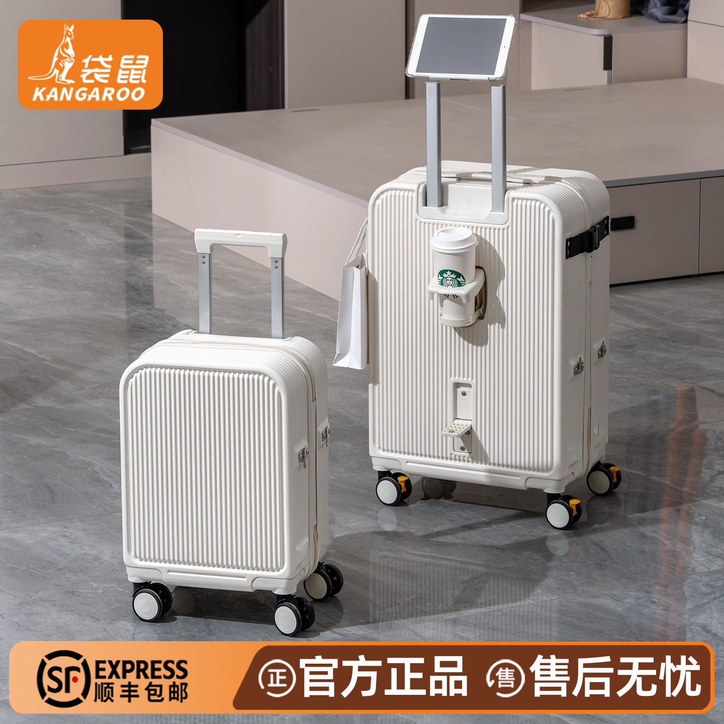 20x30x40cm行李箱14寸登机