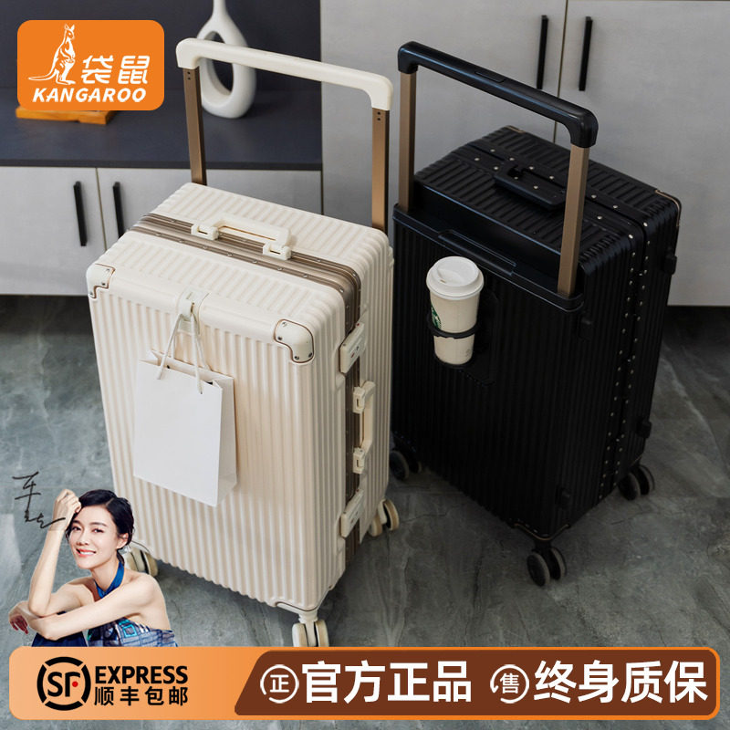 【袋鼠正品】新款高级行李箱