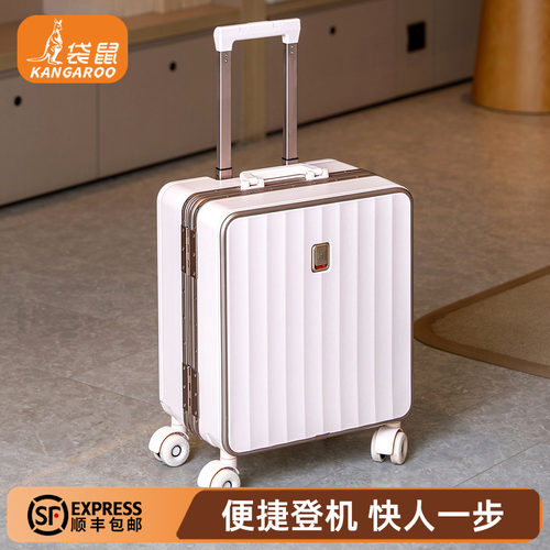 袋鼠18寸铝框登机箱静音轻便可坐