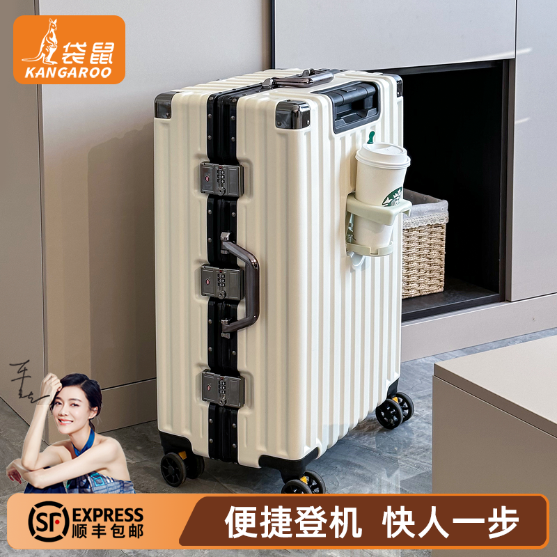 【袋鼠正品】女生20寸可登机