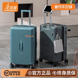 袋鼠耐用型行李箱男生可上飞机20寸纯pc双层拉链tpe静音万向轮22