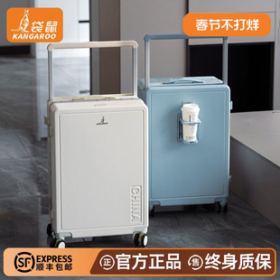 袋鼠行李箱2025新款20寸登机结实耐用宽拉杆密码旅行皮箱子PC材质