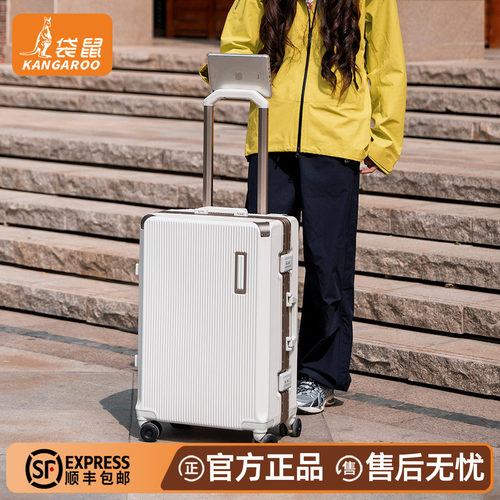 【正品袋鼠】铝框款可坐人行李箱
