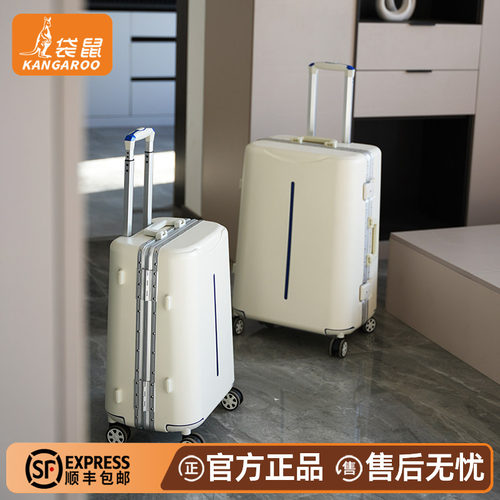 【正品袋鼠】行李箱可登机20寸
