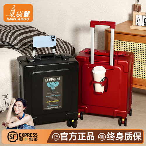 【袋鼠正品】可登机小行李箱