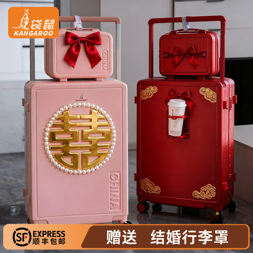 袋鼠正品集美们备婚优选行李箱