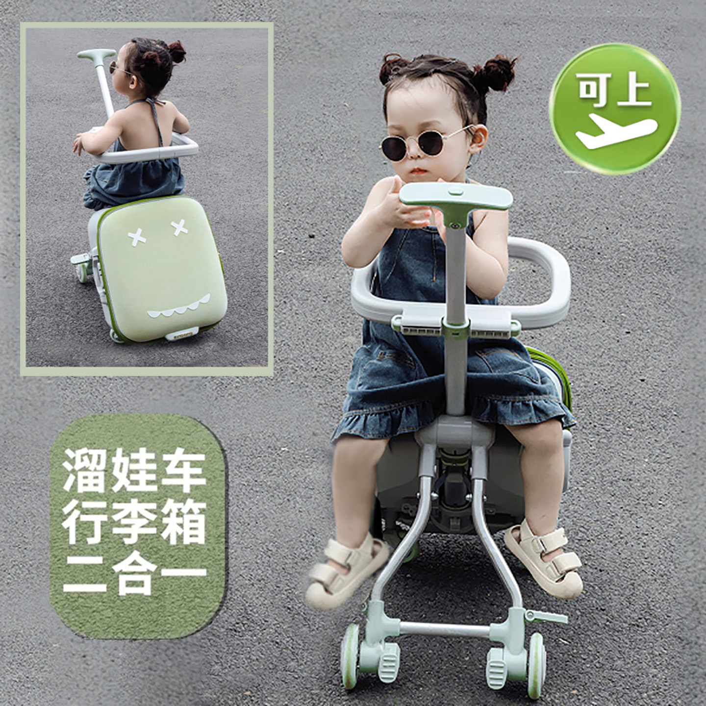 【袋鼠正品】儿童可坐式行李箱