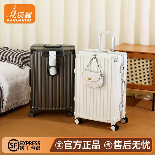 袋鼠正品结实耐用新款行李箱