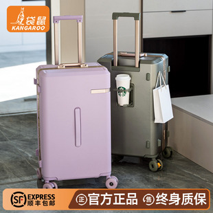 袋鼠紫色行李箱女生高颜值20寸可上飞机2026新款铝框登机拉杆箱24