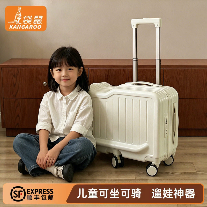 儿童行李箱女孩可坐可骑上飞机旅行2026新款拉杆密码皮箱子小型男