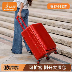 袋鼠红色行李箱结婚陪嫁女pc材质侧开28寸深仓铝框红拉杆旅行喜24