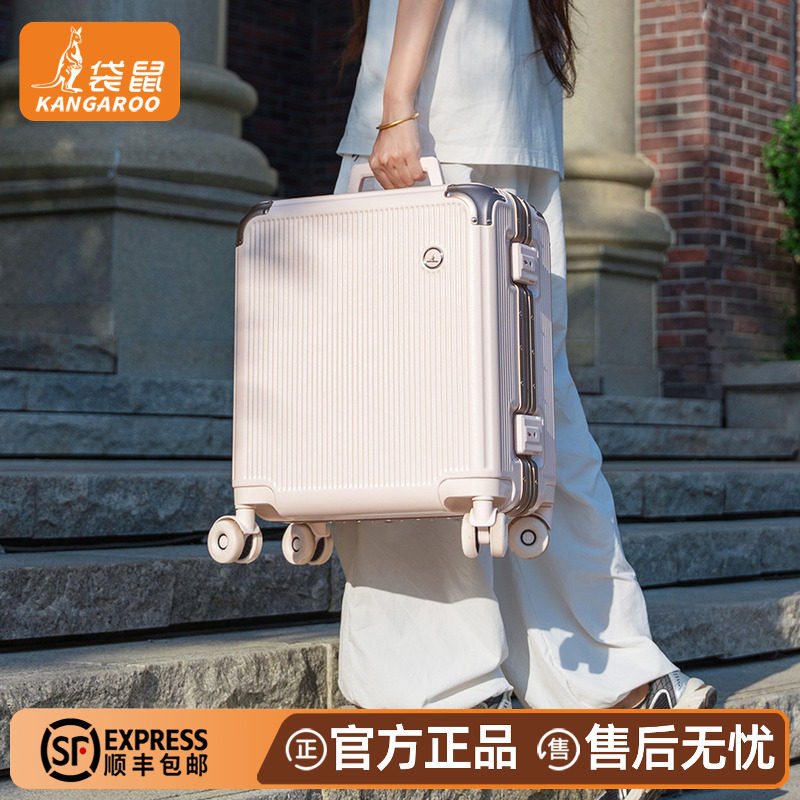 袋鼠18寸可登机免托运行李箱超轻