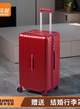 袋鼠红色行李箱结婚陪嫁加厚耐用女方出嫁三七分30寸婚礼红喜皮箱
