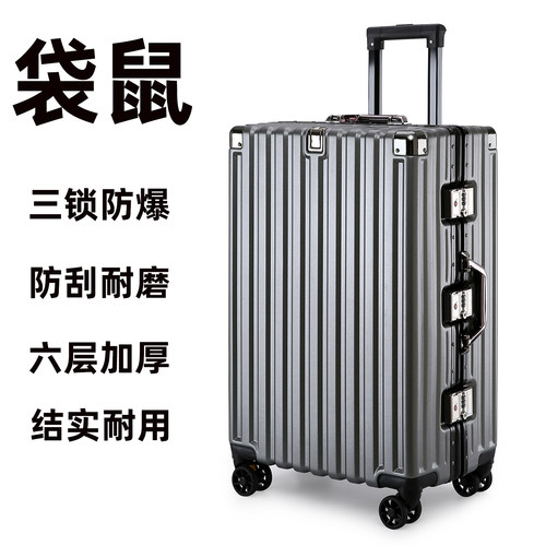 【袋鼠正品】行李箱男生2026新款