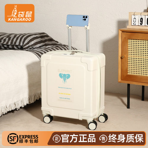 【正品袋鼠】短途旅行密码箱