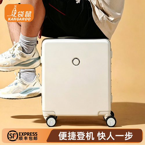 【正品袋鼠】小行李箱可上飞机