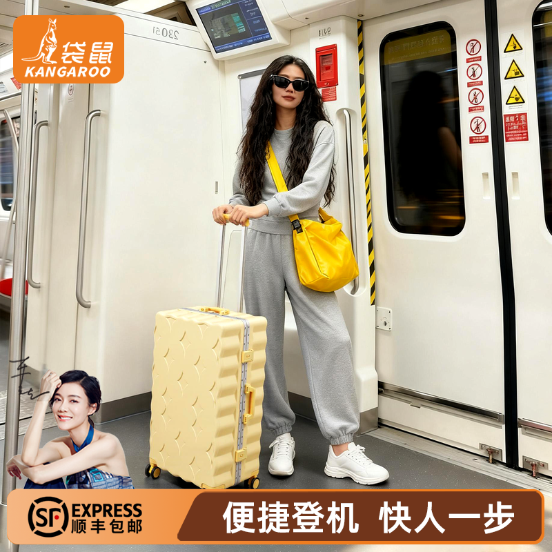 【袋鼠正品】小型可以带上飞机的