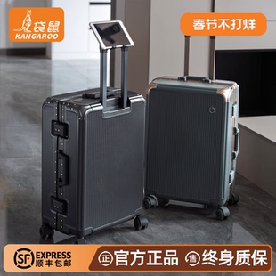 袋鼠行李箱拉杆箱结实耐用加厚男士可坐人纯pc材质28寸大容量密码